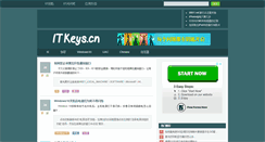 Desktop Screenshot of itkeys.cn