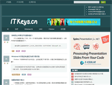 Tablet Screenshot of itkeys.cn